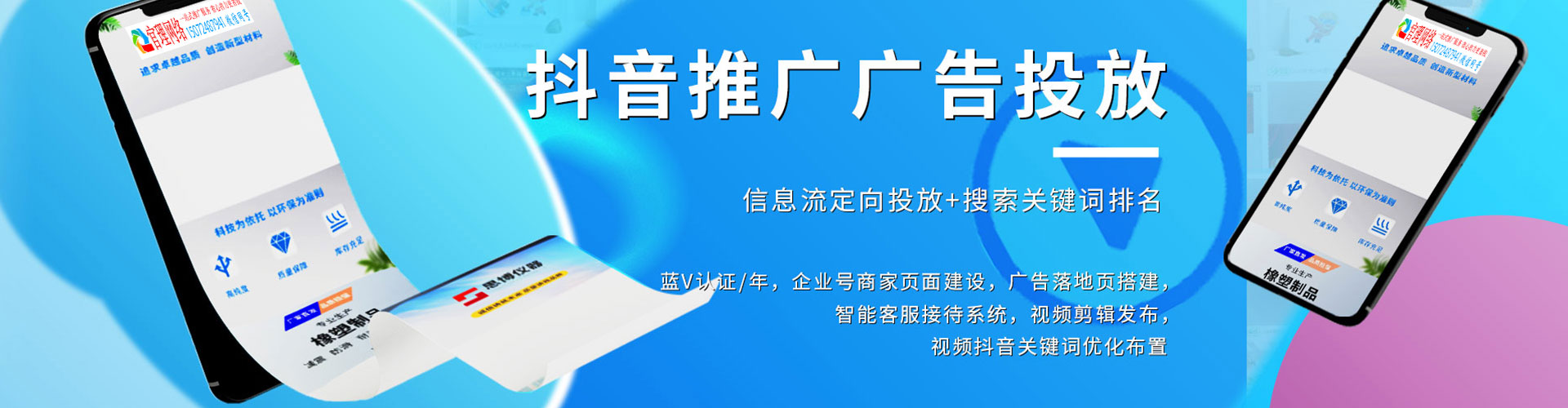 望奎sem优化